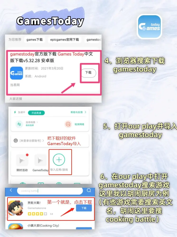 b体育登录app下载官方app下载截图2
